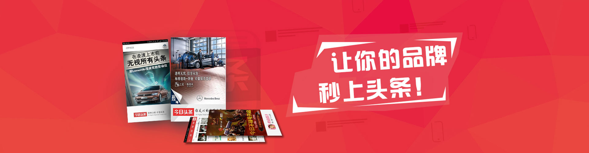 濂溪百度竞价广告